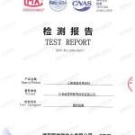 舞钢重防腐地坪,舞钢超强耐腐蚀涂料-缩略图2
