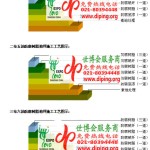 舞钢防腐树脂地坪(含玻纤布),防腐蚀地坪，环氧防腐玻纤布地坪-缩略图2